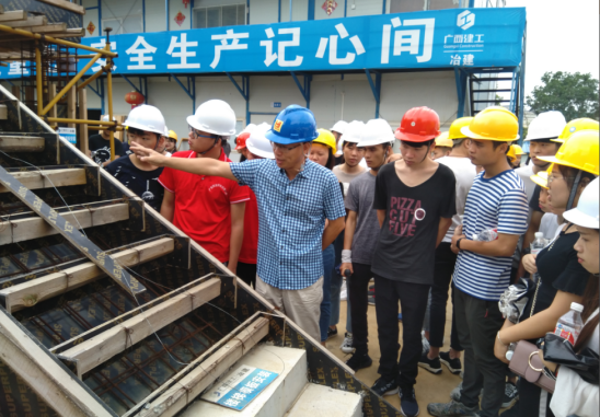 建工系学生到项目施工现场参观学习