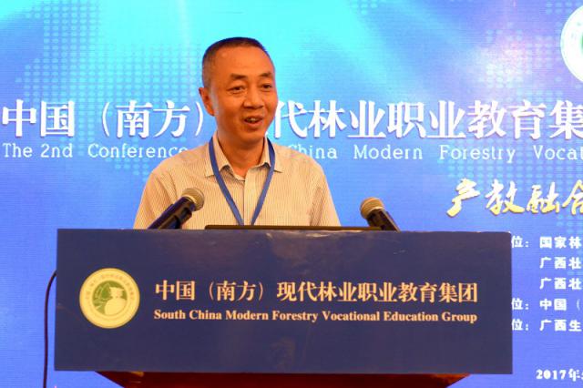金光集团董事长_上海金光集团