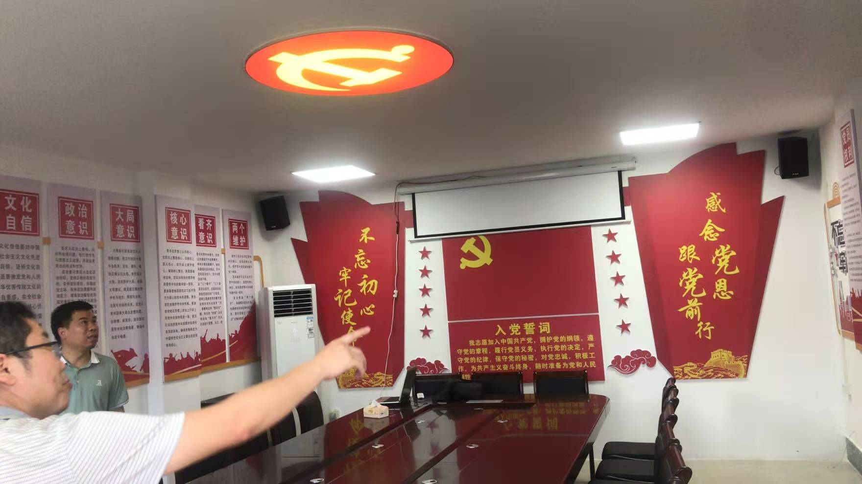林场党支部党建室和文化墙项目建成