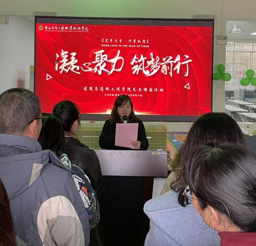 QQ图片20220104202048