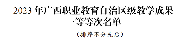 769C 769C