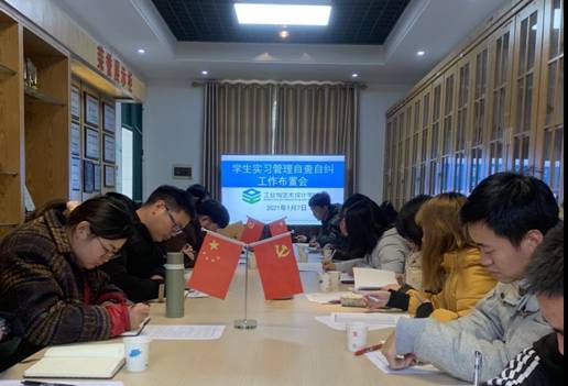 QQ图片20210108085846