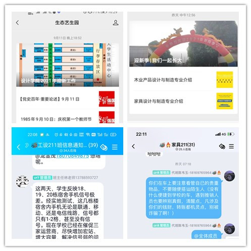 initpintu_副本