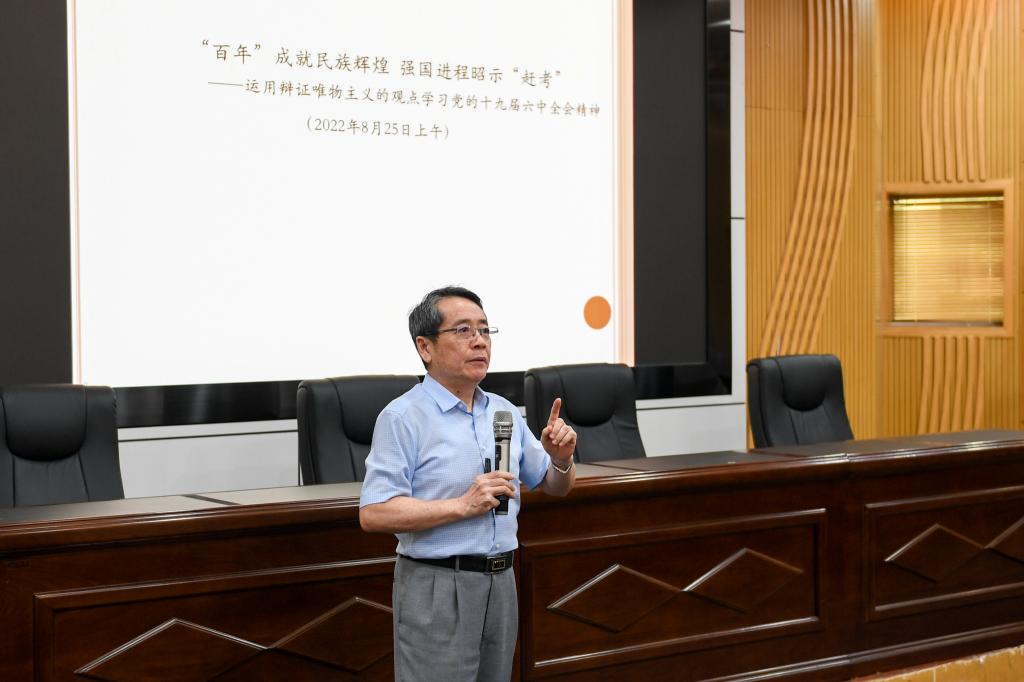 自治区党委党校原副校长陈林杰 授课