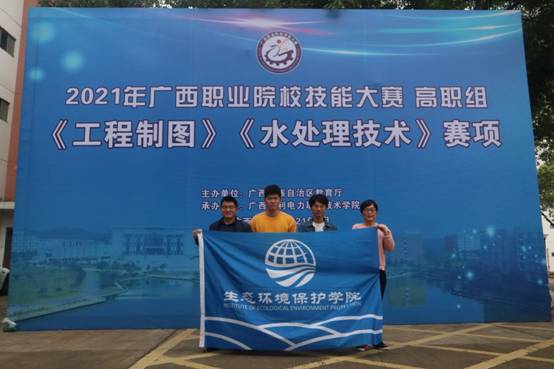 参赛队合影.JPG