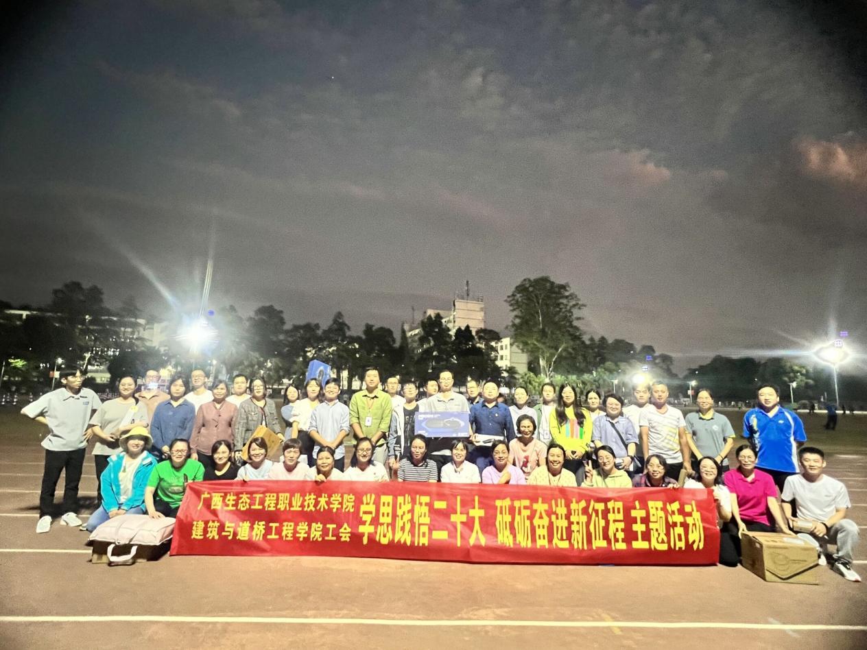 全体照片 全体照片